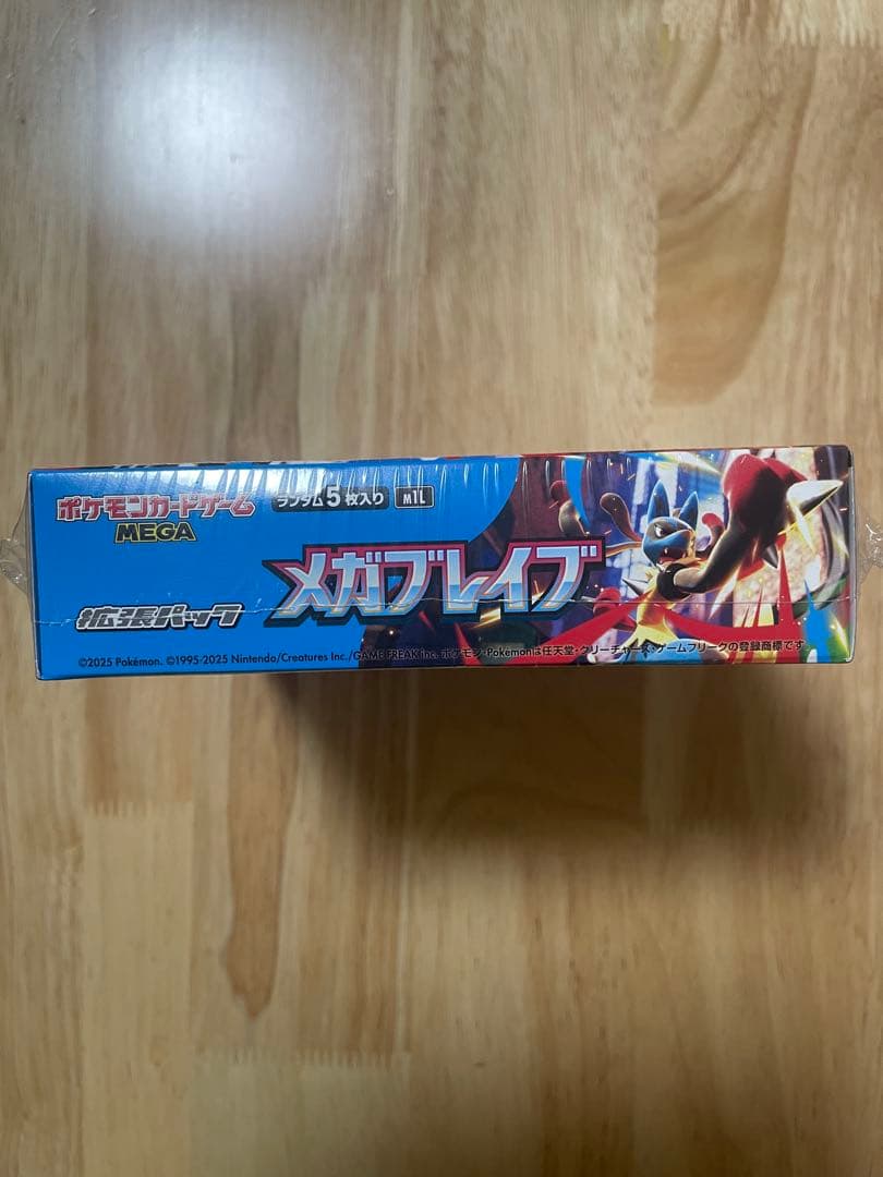 ”新品未開封シュリンク付き”2BOX ポケモンカードゲーム メガブレイブ