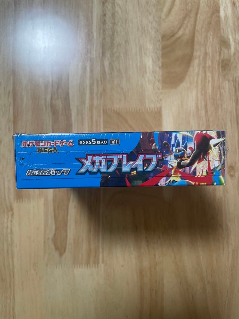”新品未開封シュリンク付き”2BOX ポケモンカードゲーム メガブレイブ