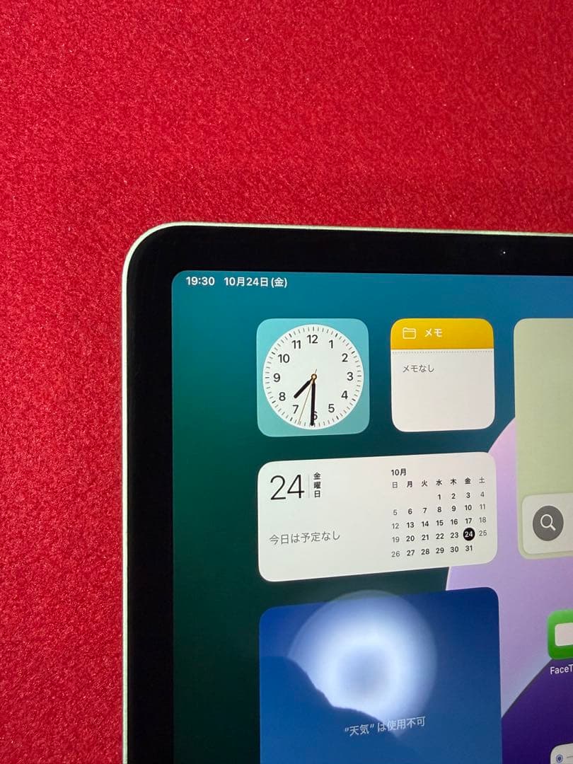 【2323】iPad Air第4世代 64GB Wi-Fiモデル