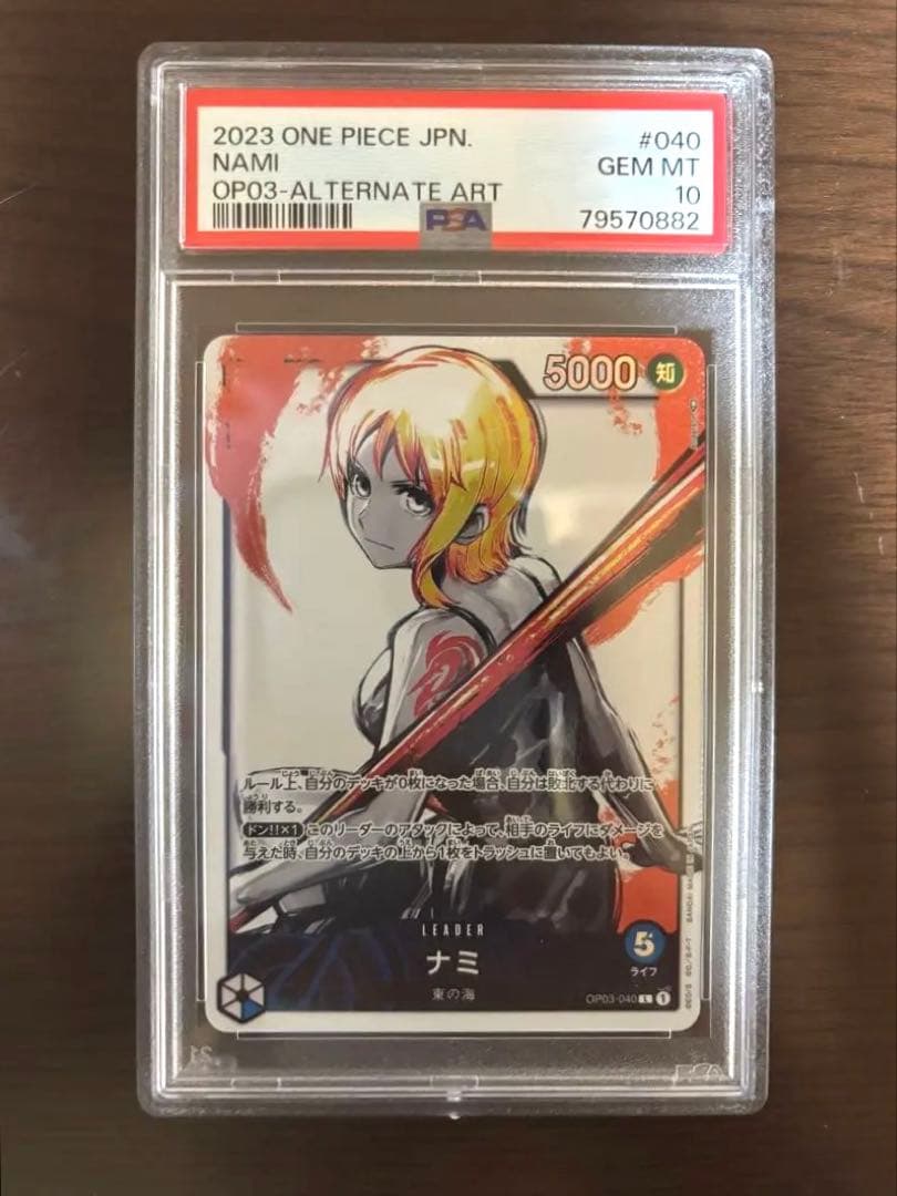 【PSA10】ナミ L リーダーパラレル(リーパラ) OP03-040