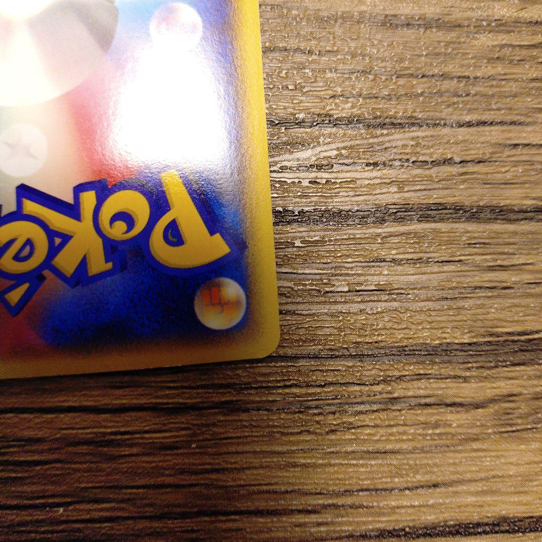 ロストリンク ミュウグレート LL　018/040　※クリスマス限定価格！！