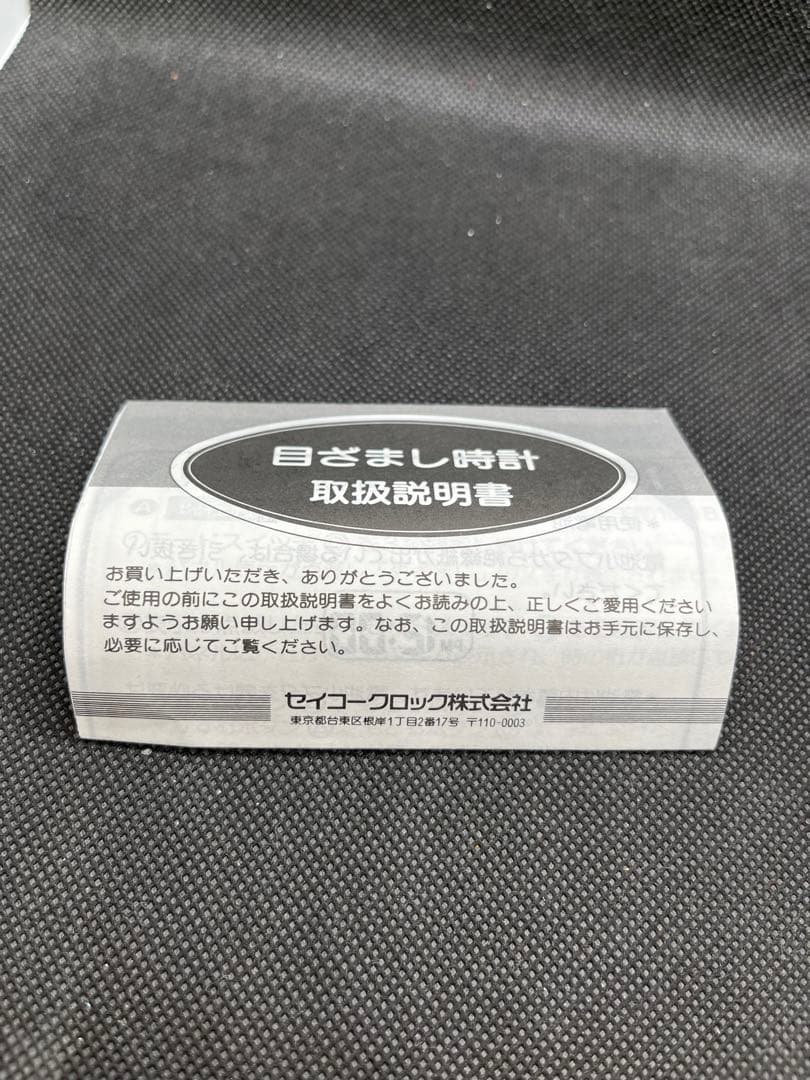 【新品未使用】マイメロディ プチコット　セイコー　時計