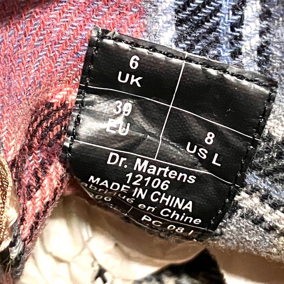 Dr.Martens ドクターマーチン 茶色 8ホールブーツ24.5 センチ