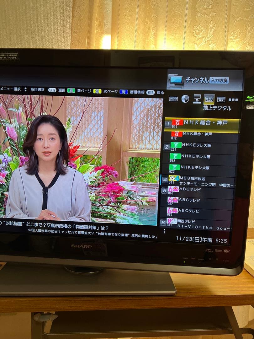 SHARP　シャープ 　液晶テレビ LC-32DR3 説明書　リモコン付き