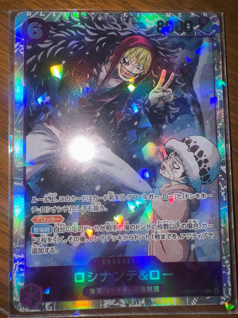 デ*ラ様 ワンピース モンキー D ルフィ SEC/ロロノア ゾロ SR その他