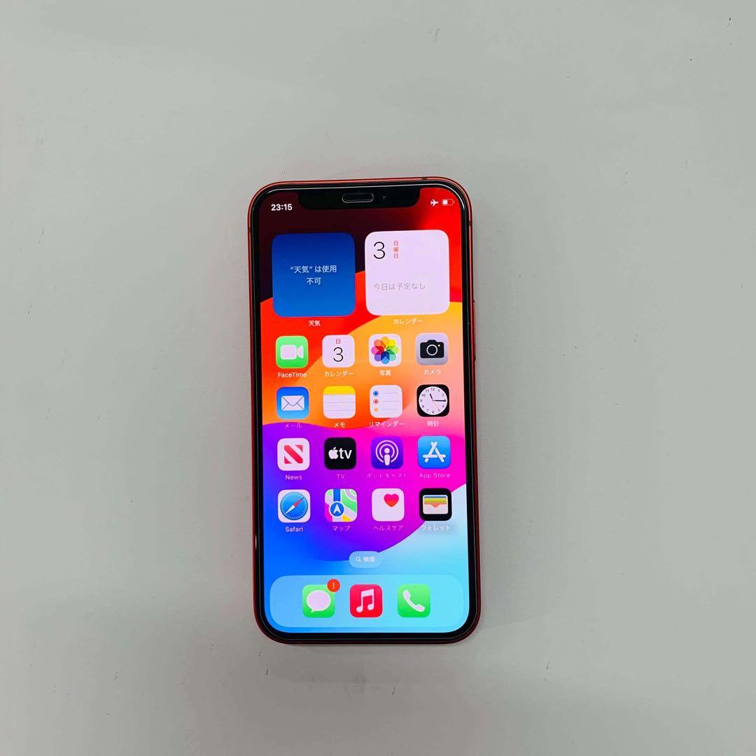 iPhone 12 Mini 64GB SIMフリー 美品