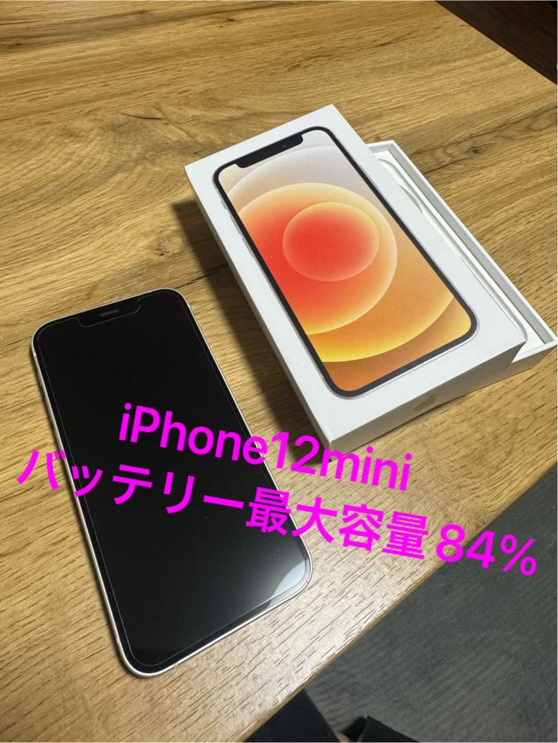 iPhone 12 mini 64G ホワイト　バッテリー84% 画面に線あり