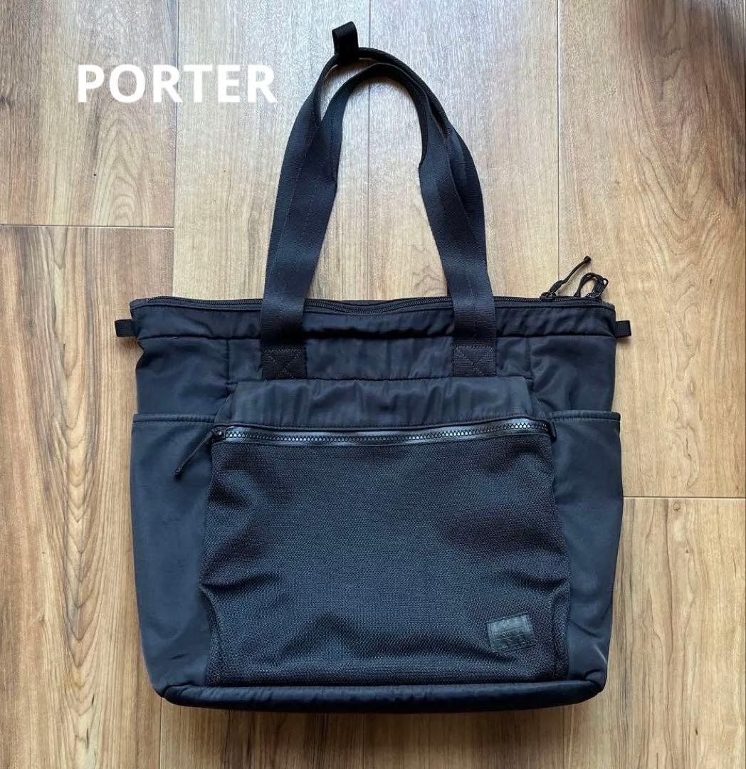 PORTER ポーター　ナイロン ブラック トートバッグ