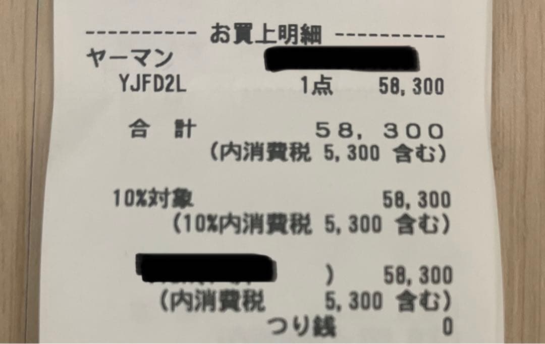 正規品❣️メーカー保証期間内❣️YA-MAN ヤーマン　リフトロジー SP