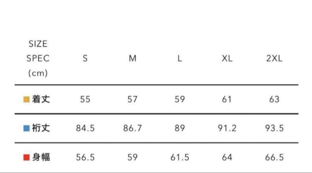 『NIGO着』HUMAN MADE リバーシブルのヨコスカジャケット　XLL