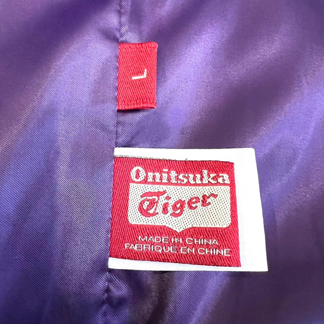 【オニツカタイガー】 メンズ 中綿入り スカジャン パープル Lサイズ