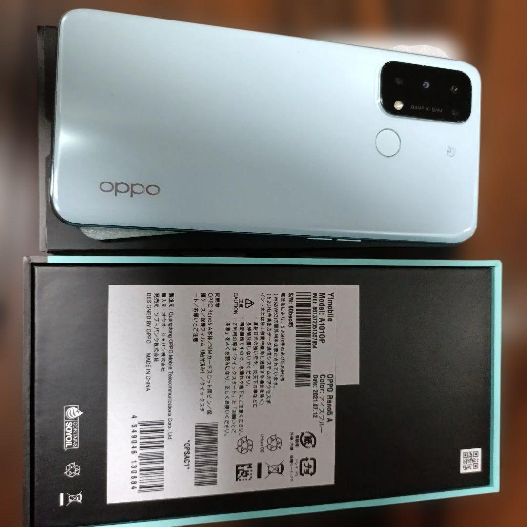 OPPO Reno 5A　アイスブルーとケース２つ付きです　【箱付き】