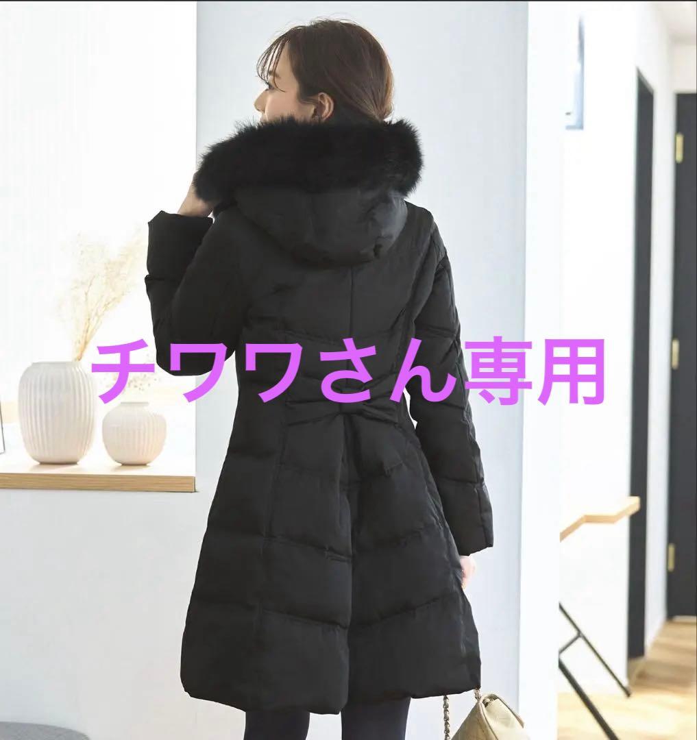 【美品】ルイルエブティック フォックスファーバッスルスタイルダウンコート黒L