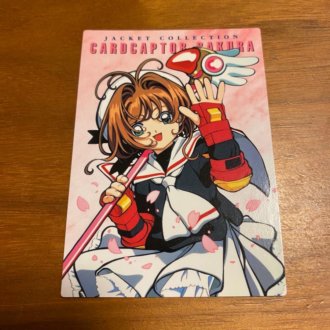 カードキャプターさくら カードダス　12枚セット