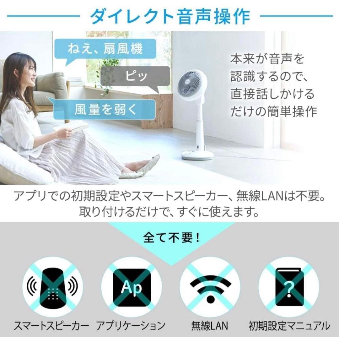 IRIS OHYAMA サーキュレーター STF-DCV18T