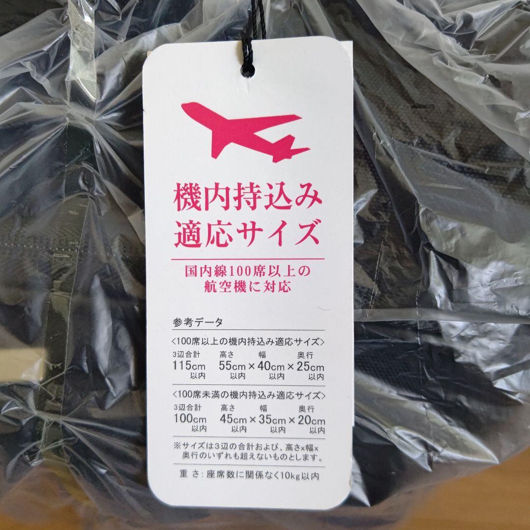 新品未使用ACE アバロンスーツケース 黒