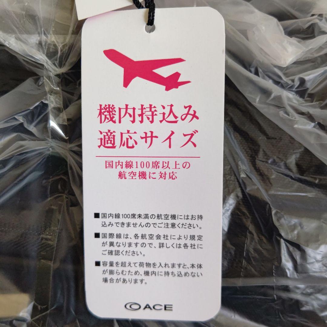 新品未使用ACE アバロンスーツケース 黒