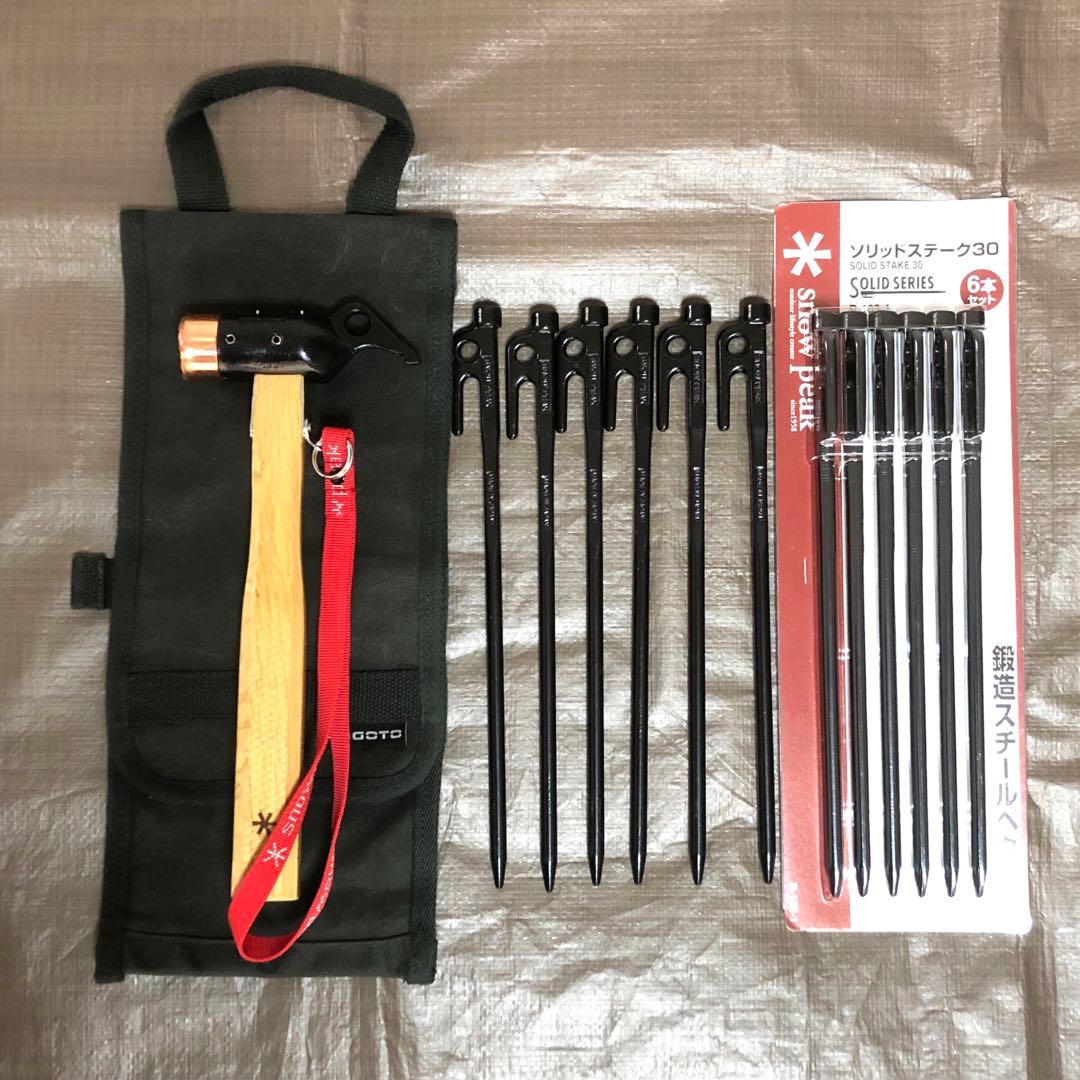 スノーピーク ソリッドステーク30 12本 ペグハンマーPRO.C 帆布ケース