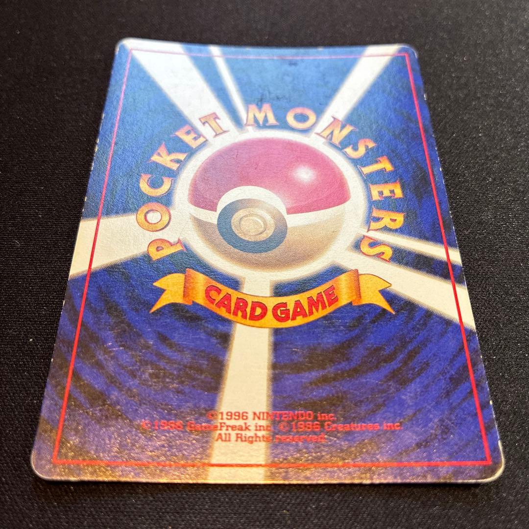 コ*ウ様 ポケモンカード　旧裏　ファイヤー　クイックスターターギフト