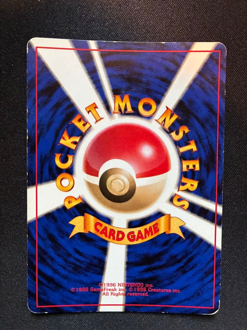 コ*ウ様 ポケモンカード　旧裏　ファイヤー　クイックスターターギフト