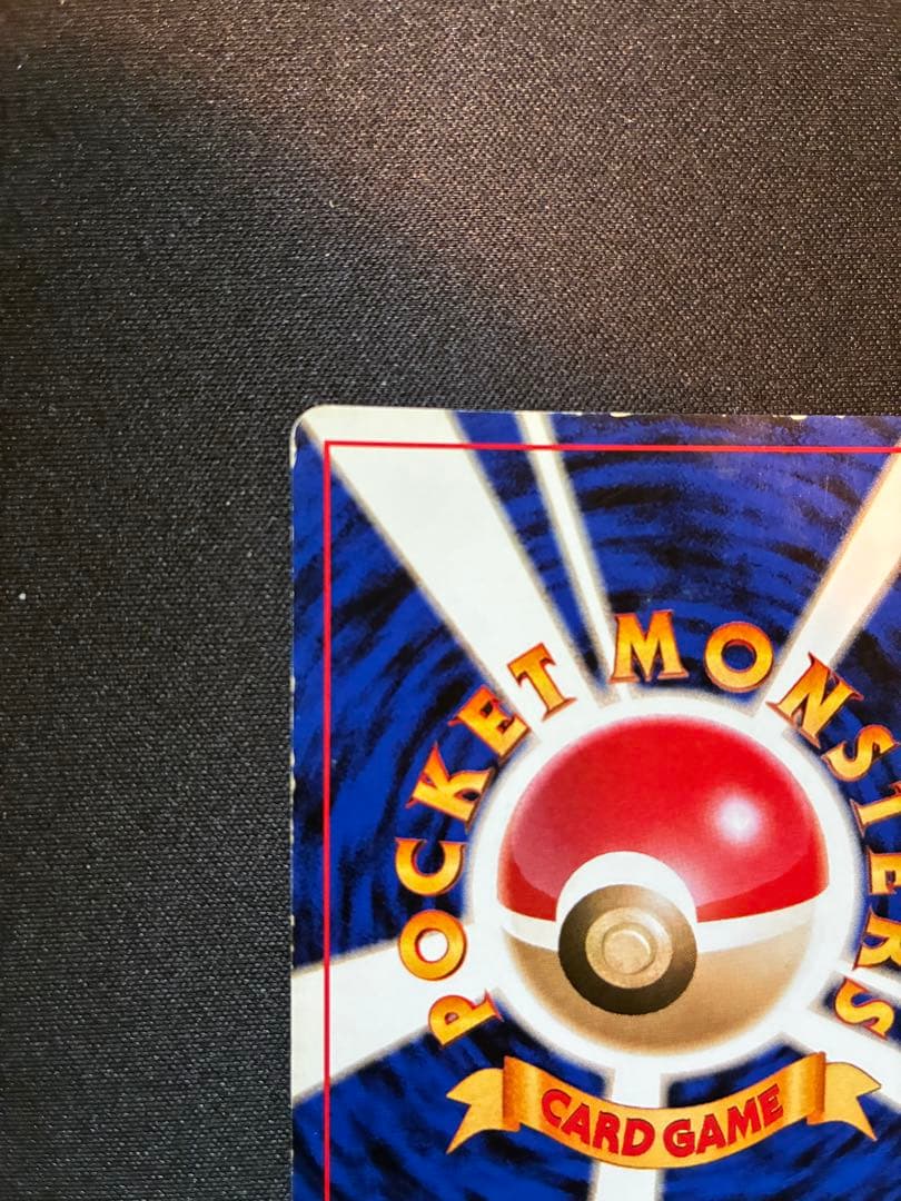 コ*ウ様 ポケモンカード　旧裏　ファイヤー　クイックスターターギフト