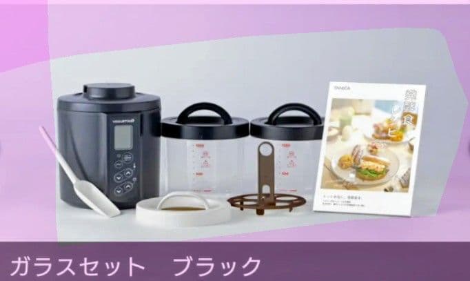 12月末購入！ヨーグルティアS ガラス容器