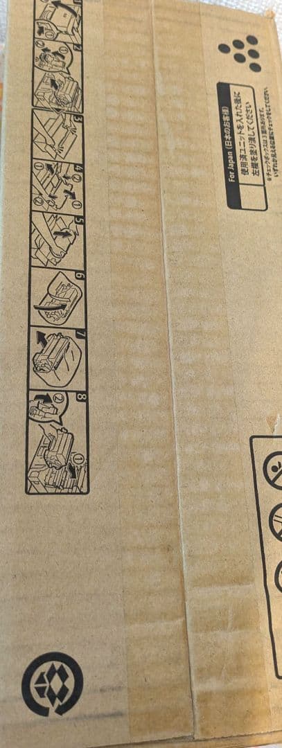 RICOH RICOH トナー P 500H　純正