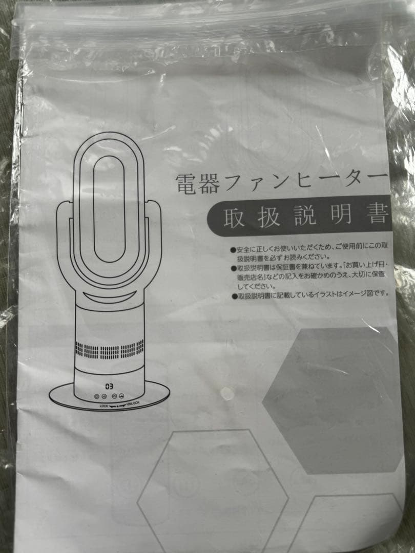 SunInn ファンヒーター、セラミックヒーター、冬と夏用