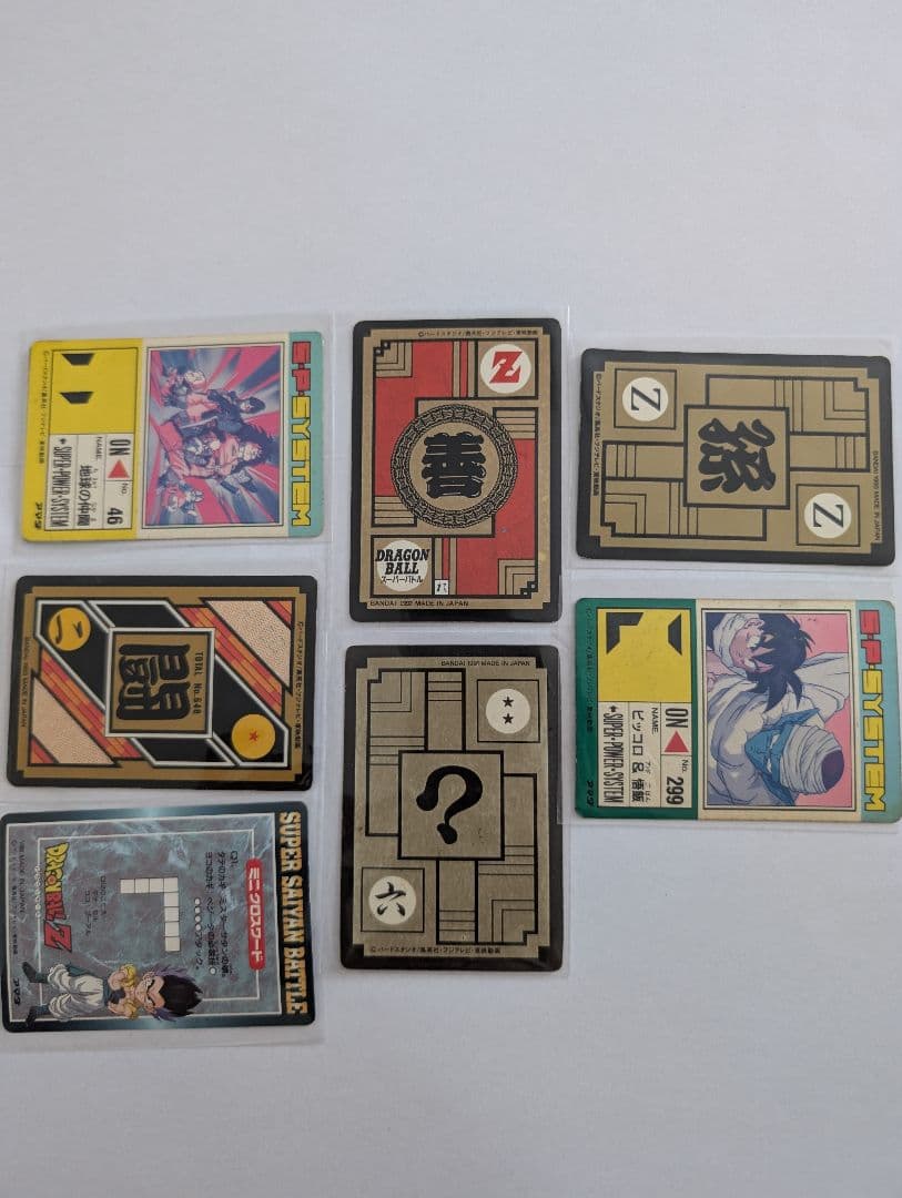 ドラゴンボールカードダス 52枚セット 10億枚突破記念含む