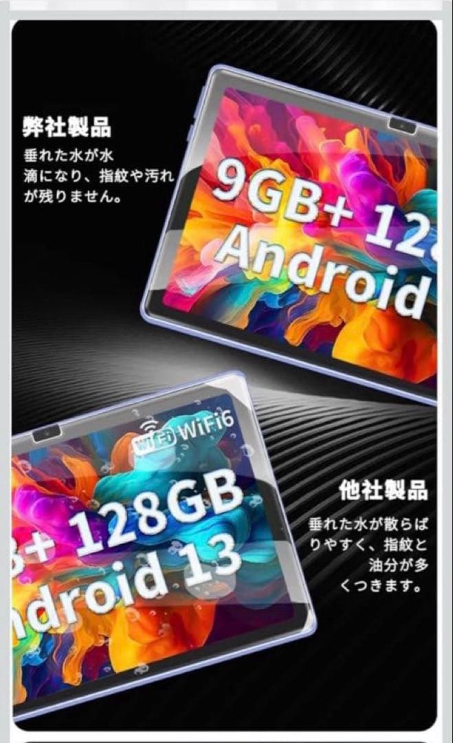 DOOGEE T10 Plus　タブレットセット