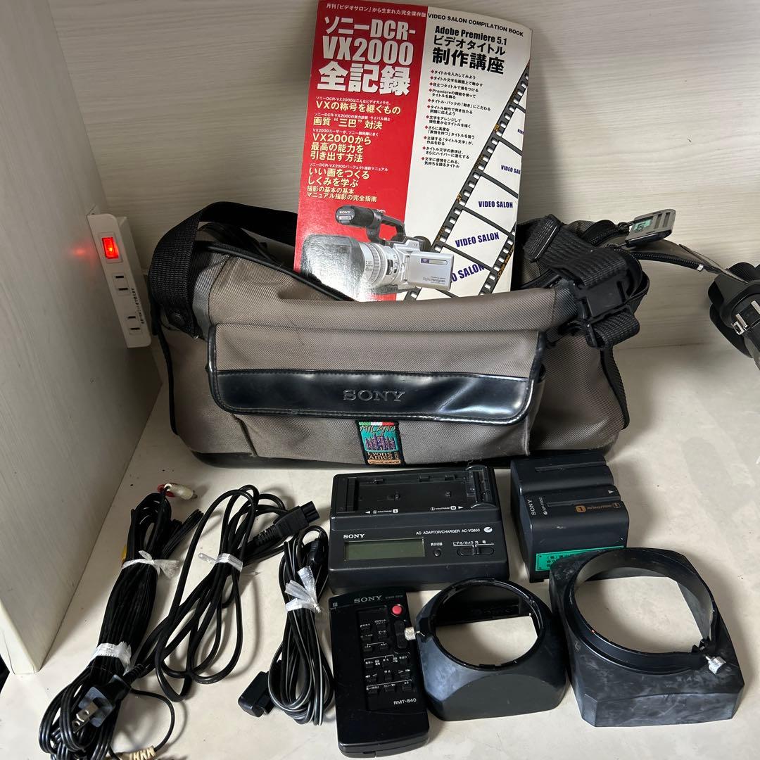 【ジャンク/故障品】ソニーDCR-VX2000 ビデオカメラ＋AC-VQ850