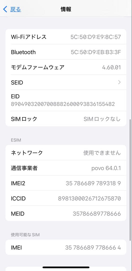 Apple iPhone 13 Pro ゴールド　SIMフリー　本体
