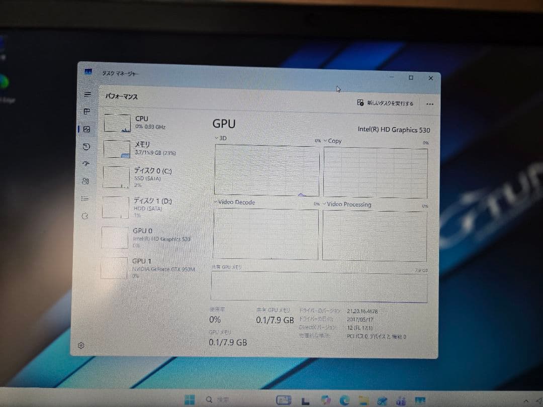 GTUNE 15.6インチ ノートPC 本体