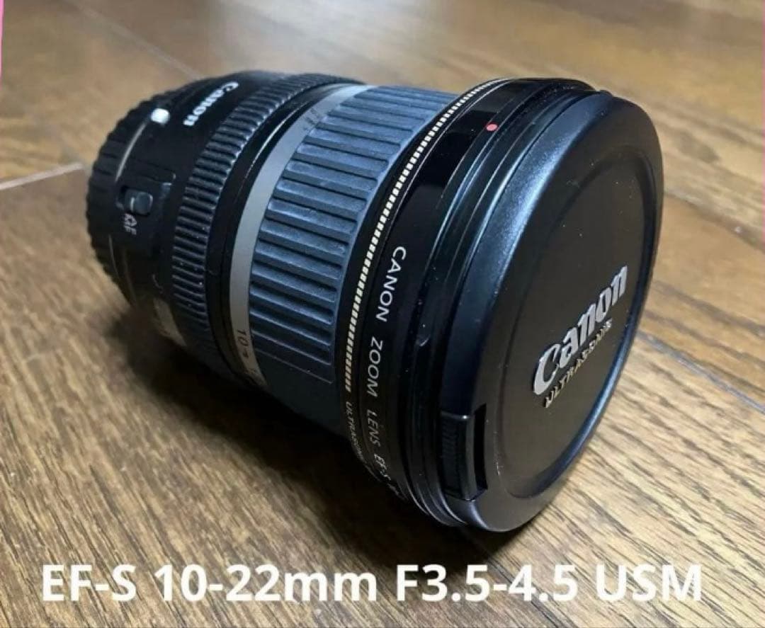 キヤノン　EF-S 10-22mm F3.5-4.5 USM ズームレンズ