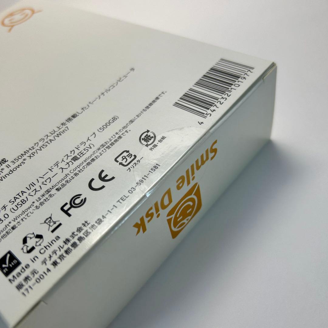 【未使用品】ハードディスク　自動バックアップ　PC周辺機器　Smile Disk