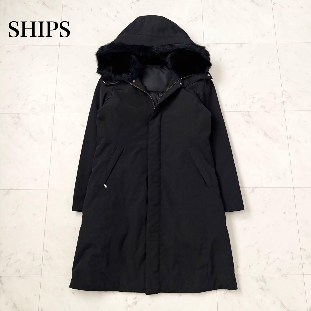 新品❤️SHIPS シップス　近年モデル　ライナーダウン　モッズコート　ファー
