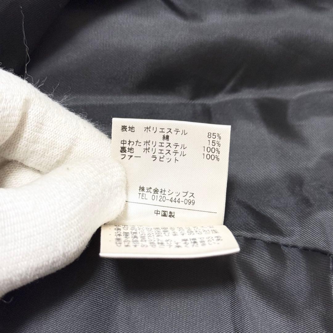 新品❤️SHIPS シップス　近年モデル　ライナーダウン　モッズコート　ファー