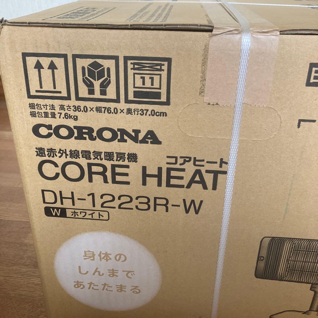 【新品】CORONA DH-1223R-W 電気ヒーター ホワイト