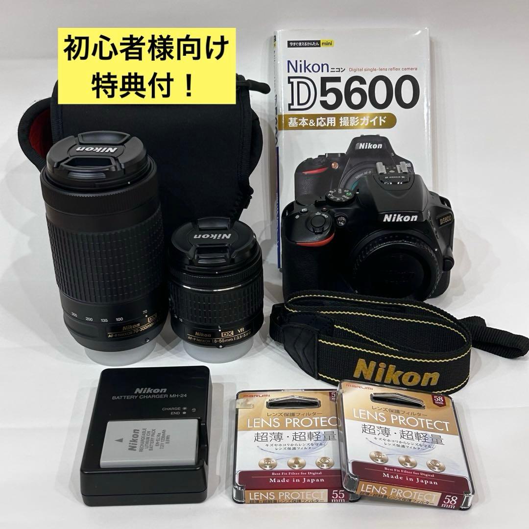 【初心者向け】Nikon D5600 デジタル一眼レフカメラ　ダブルズームキット