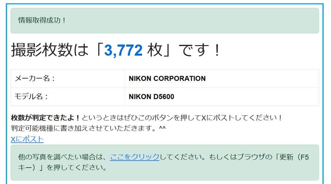 【初心者向け】Nikon D5600 デジタル一眼レフカメラ　ダブルズームキット
