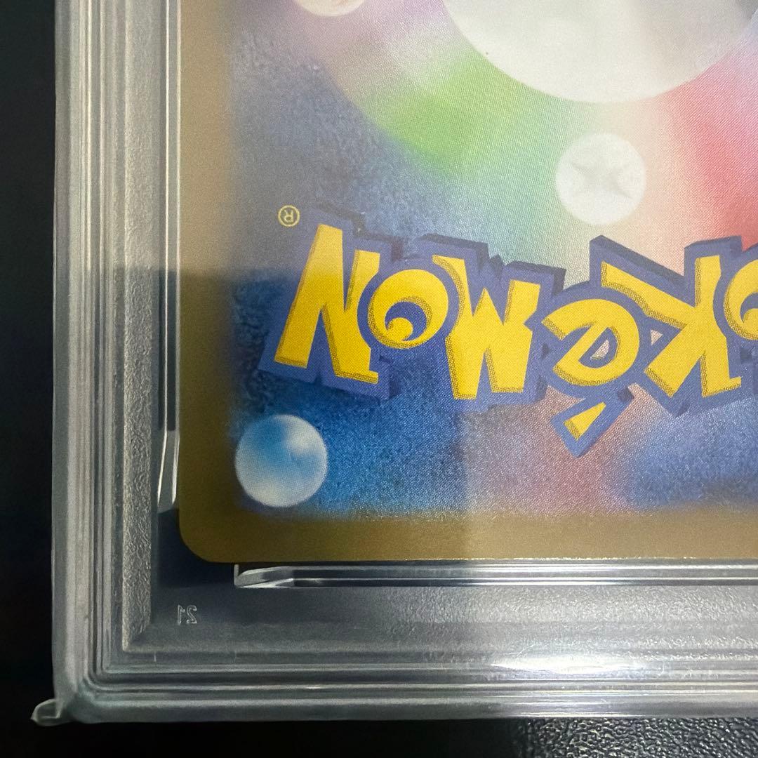 世界に615枚ポケモンカード151 ピジョット マスターボールミラー PSA10