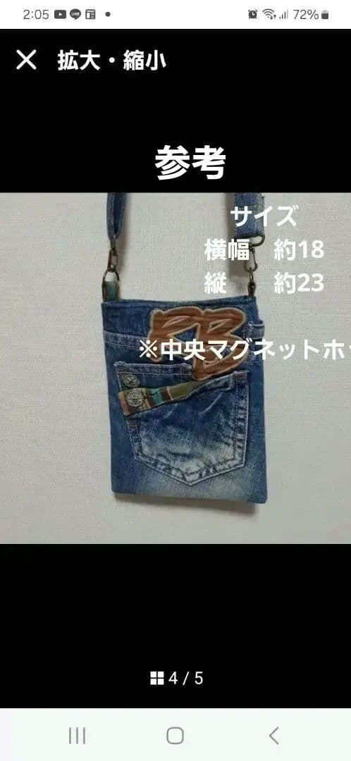 SA　①半月型ショルダーバッグ②ボストンバッグ　ハンドメイド