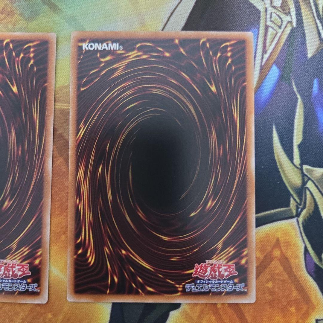 遊戯王　紅蓮の王者　ハイパーノヴァ・ドラゴン　プリシク　各１