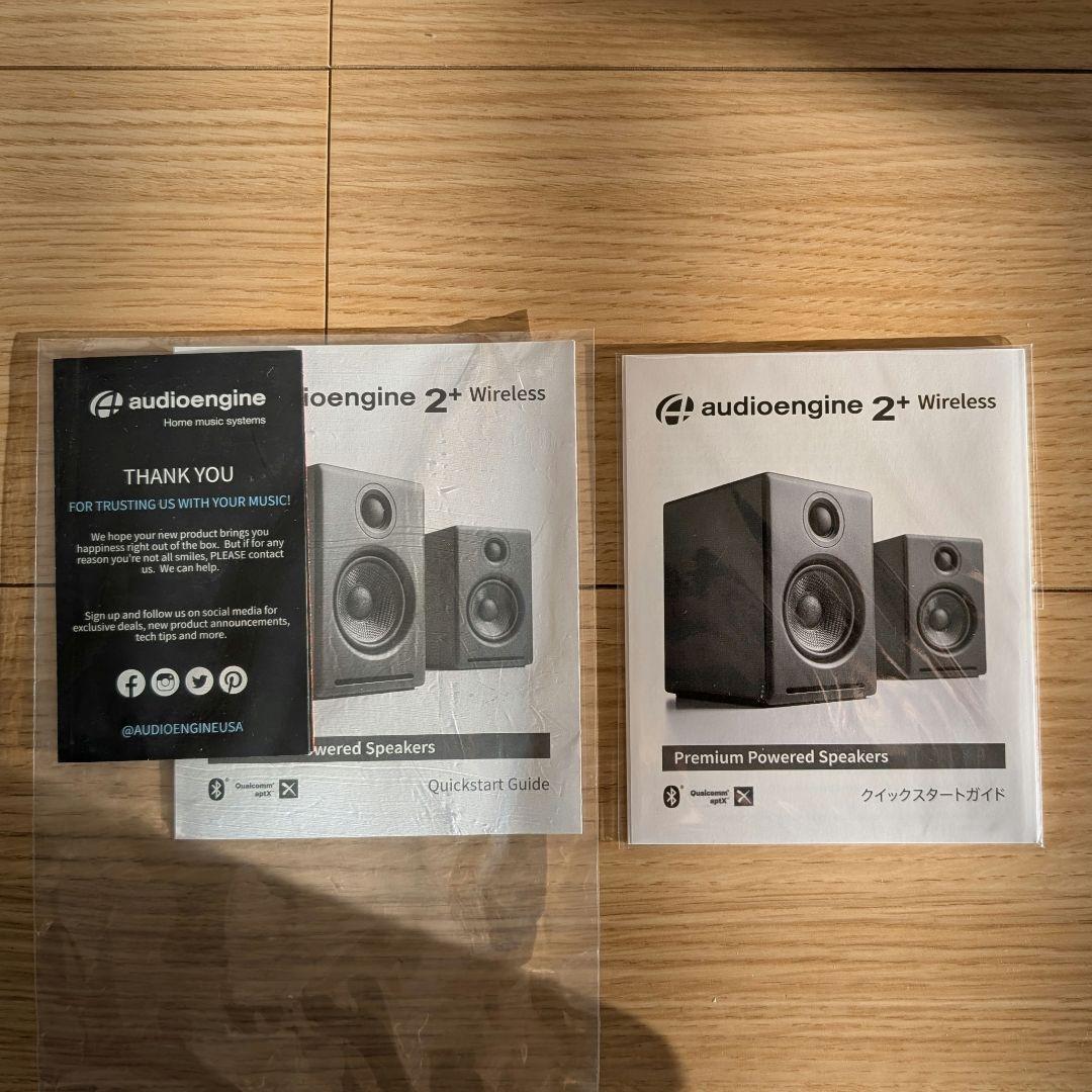 スピーカー Audioengine A2＋ USB DAC Bluetooth