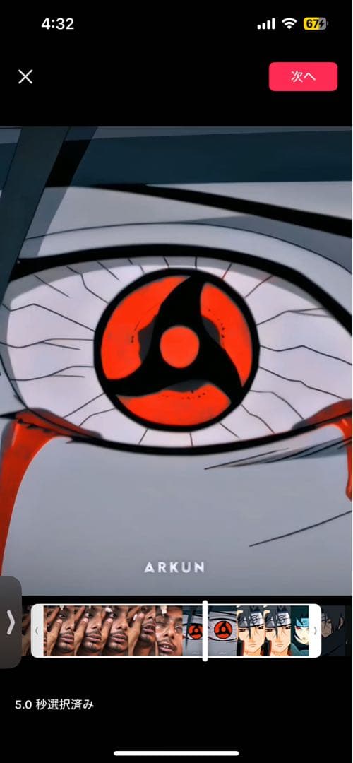 こりやま