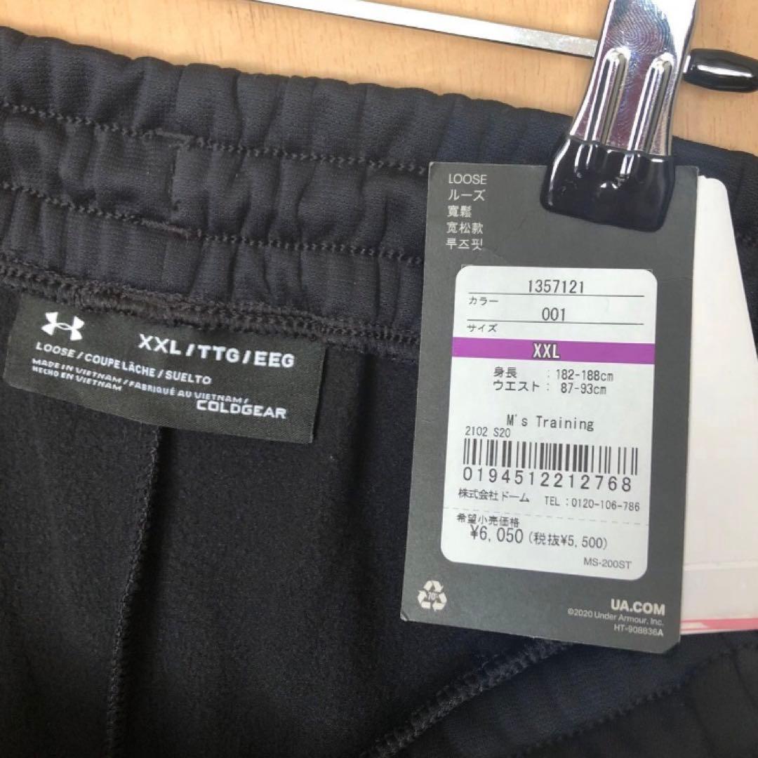 アンダーアーマー　セットアップ サイズ　　XXL