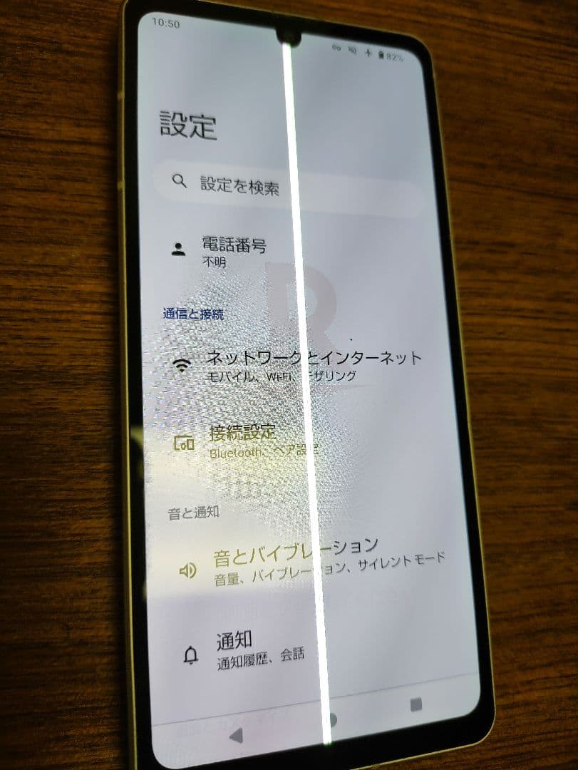 Aquos Sense7 訳あり