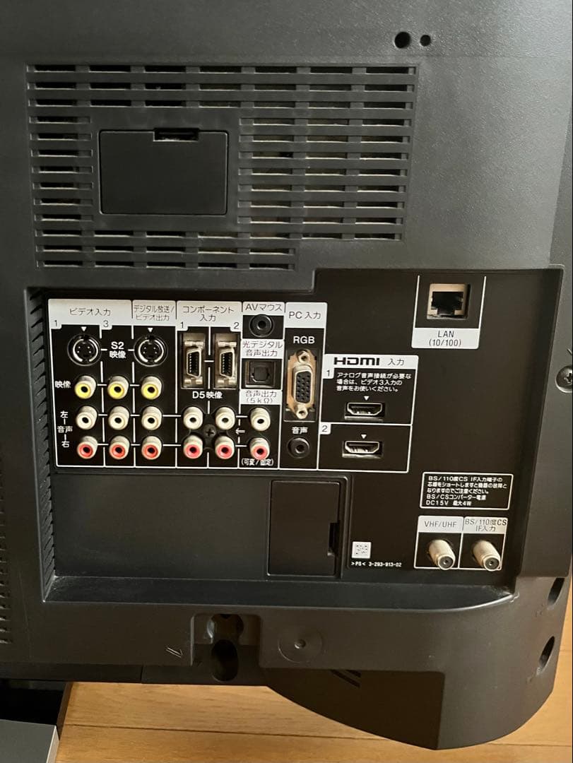 SONY BRAVIA 40型 液晶TV KDL-40HX80R ジャンク品