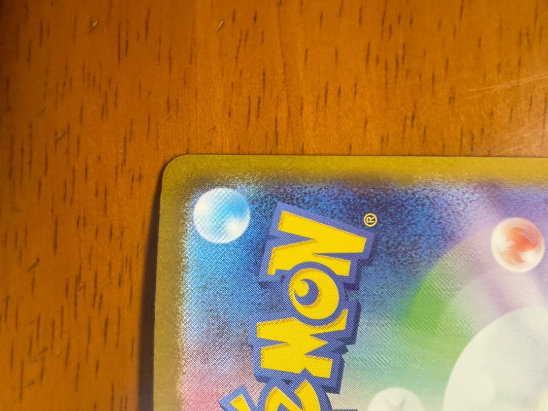 リーリエの決心　SAR メガブレイブ