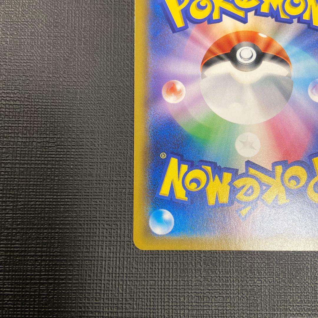 レシラム&ゼクロムGX SA